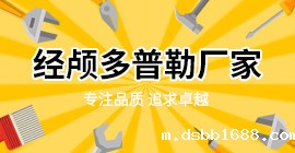 经颅多普勒厂家